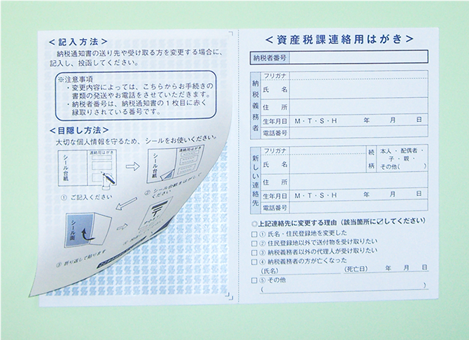 かかる費用を抑えながらも確かな製品をお客様に提供